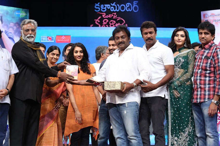 Janda-Pai-Kapiraju-Audio-Release